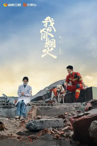 泰剧心的唯一