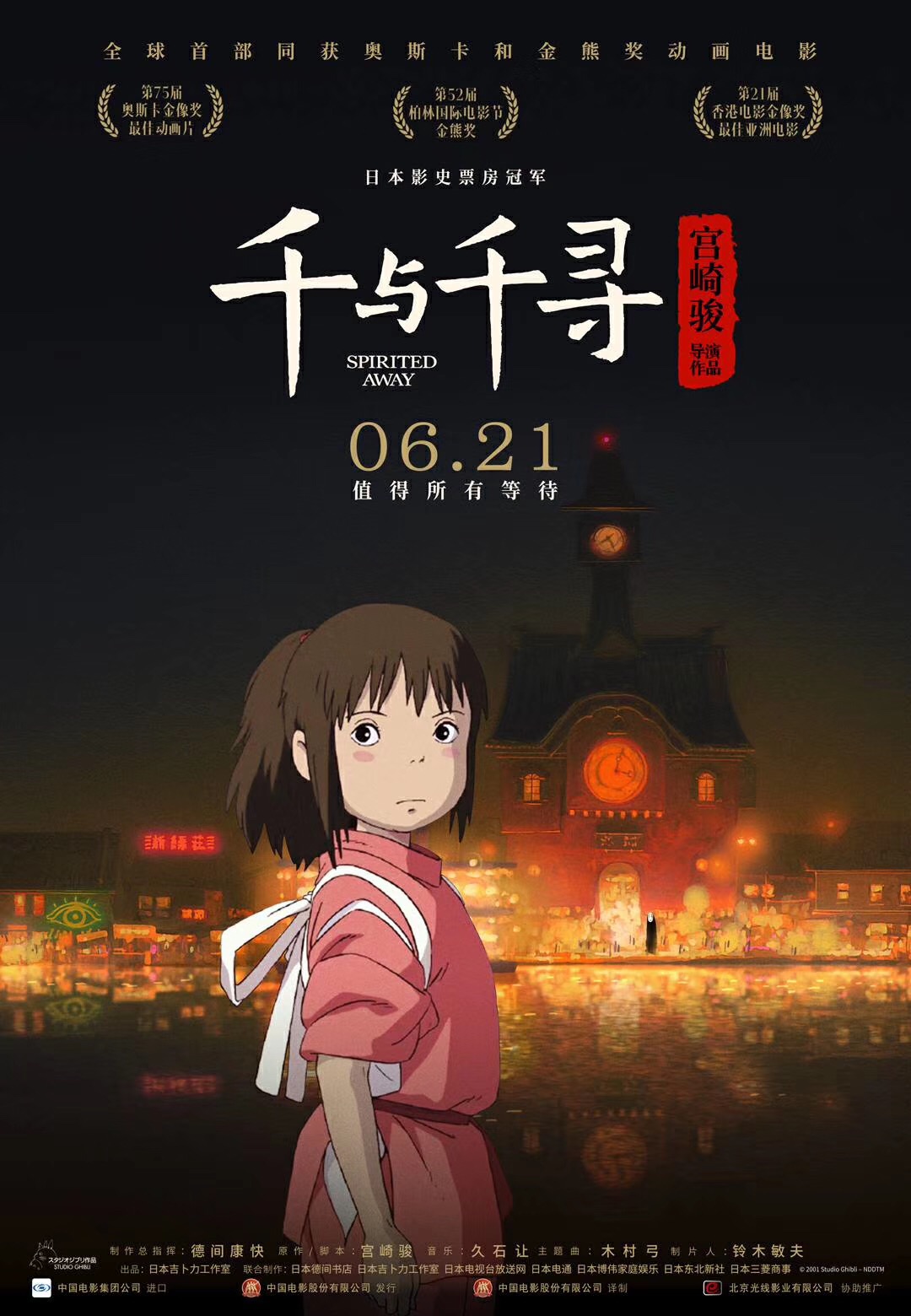 春姑路线二