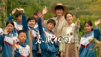 至尊无上1电影剧照2