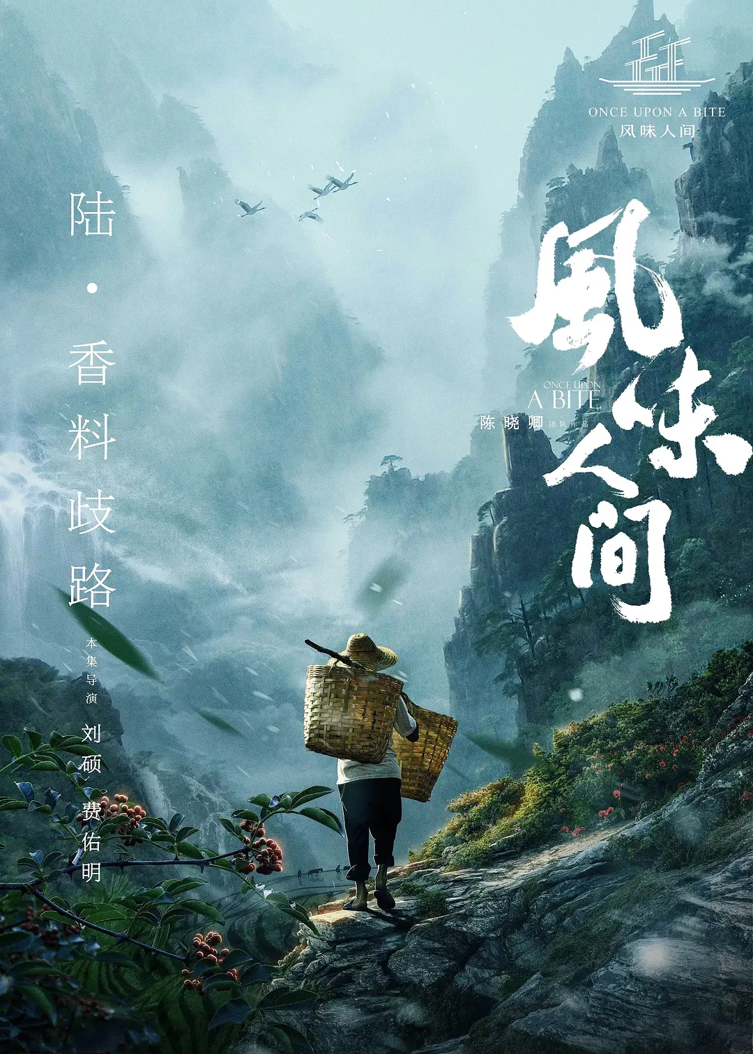 精东影视麻花剧照2