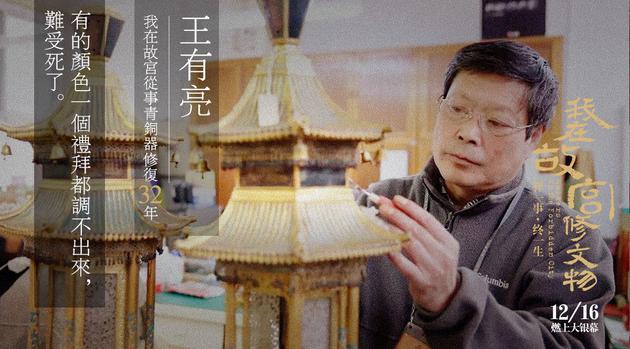 把腿抬高我要吸剧照3