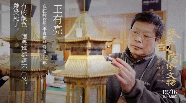 zen女战士官网剧照1