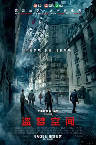 张津瑜和吕知樾剧照1