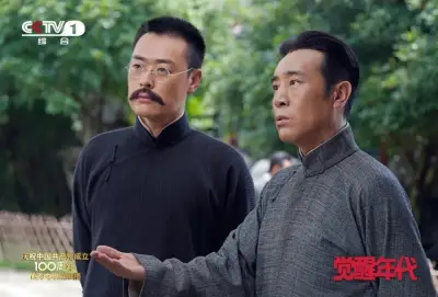 下海女教师剧照3