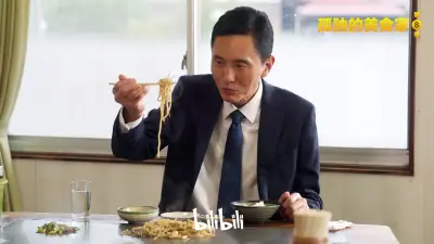 外来媳妇本地郎电影剧照2