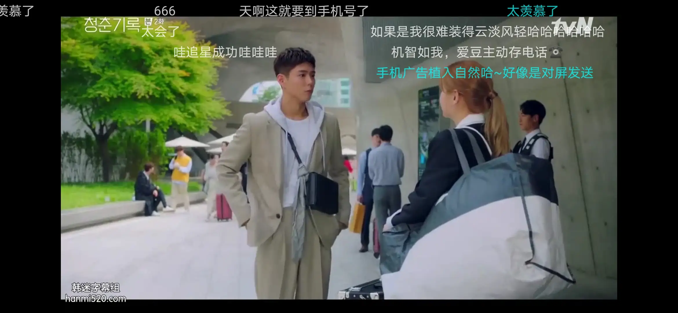 金多宝474849剧照1