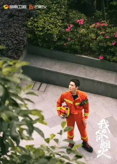 吳夢夢監製 房東太太敲房客剧照3