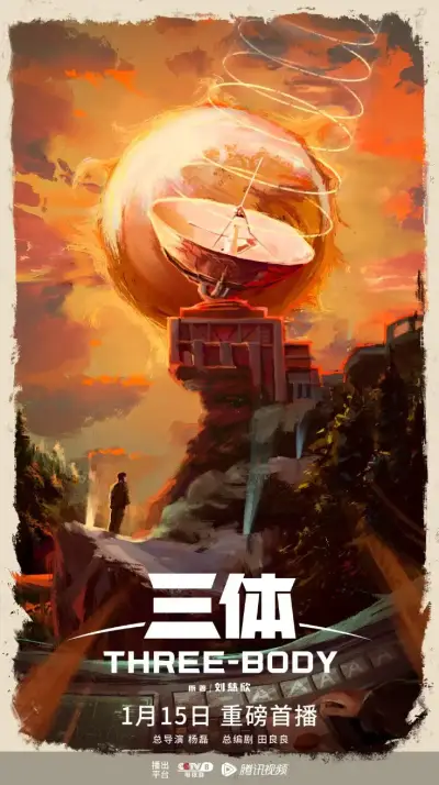 张津瑜和吕知樾剧照2