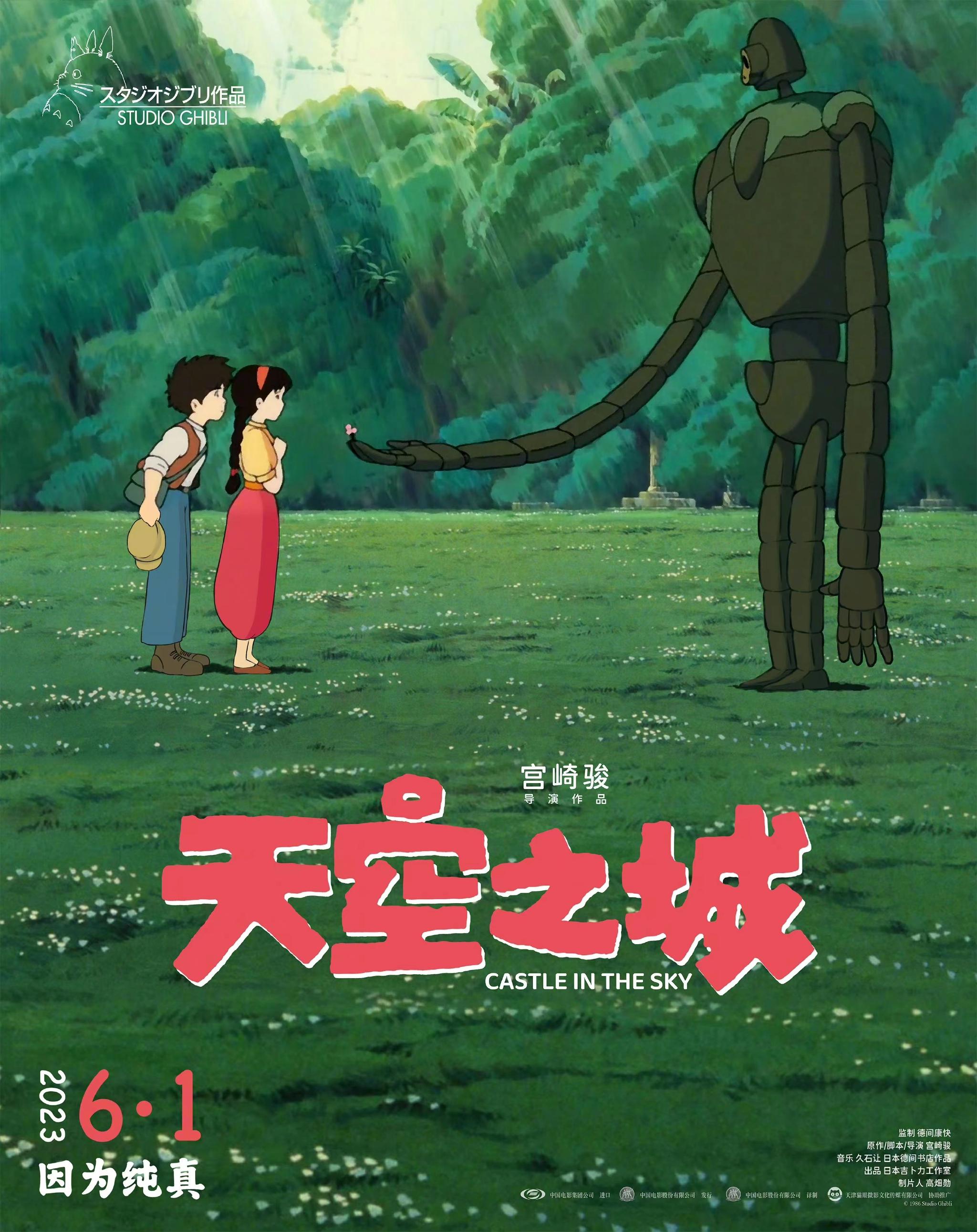 把腿抬高我要吸剧照1