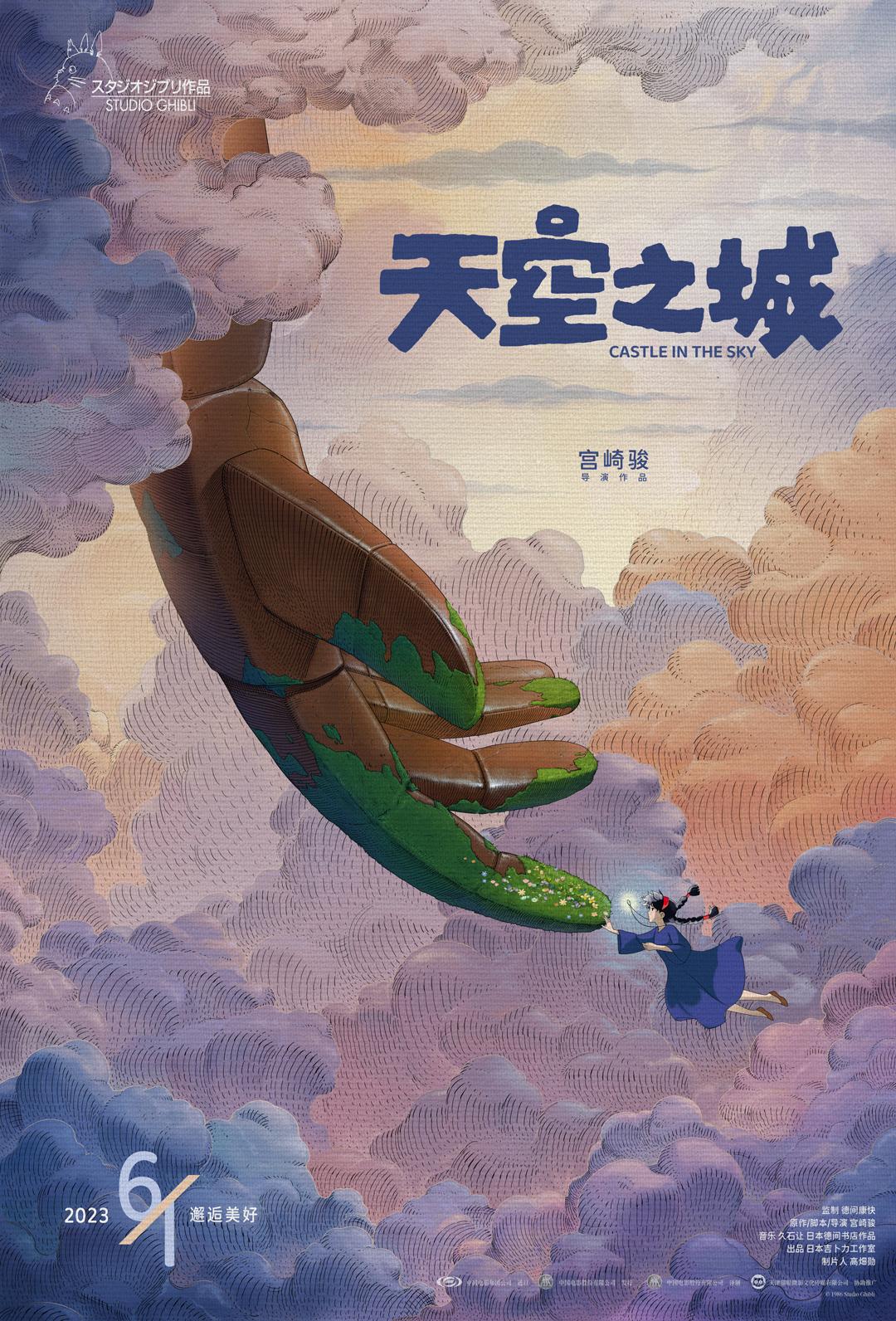 釜山行 电影剧照3
