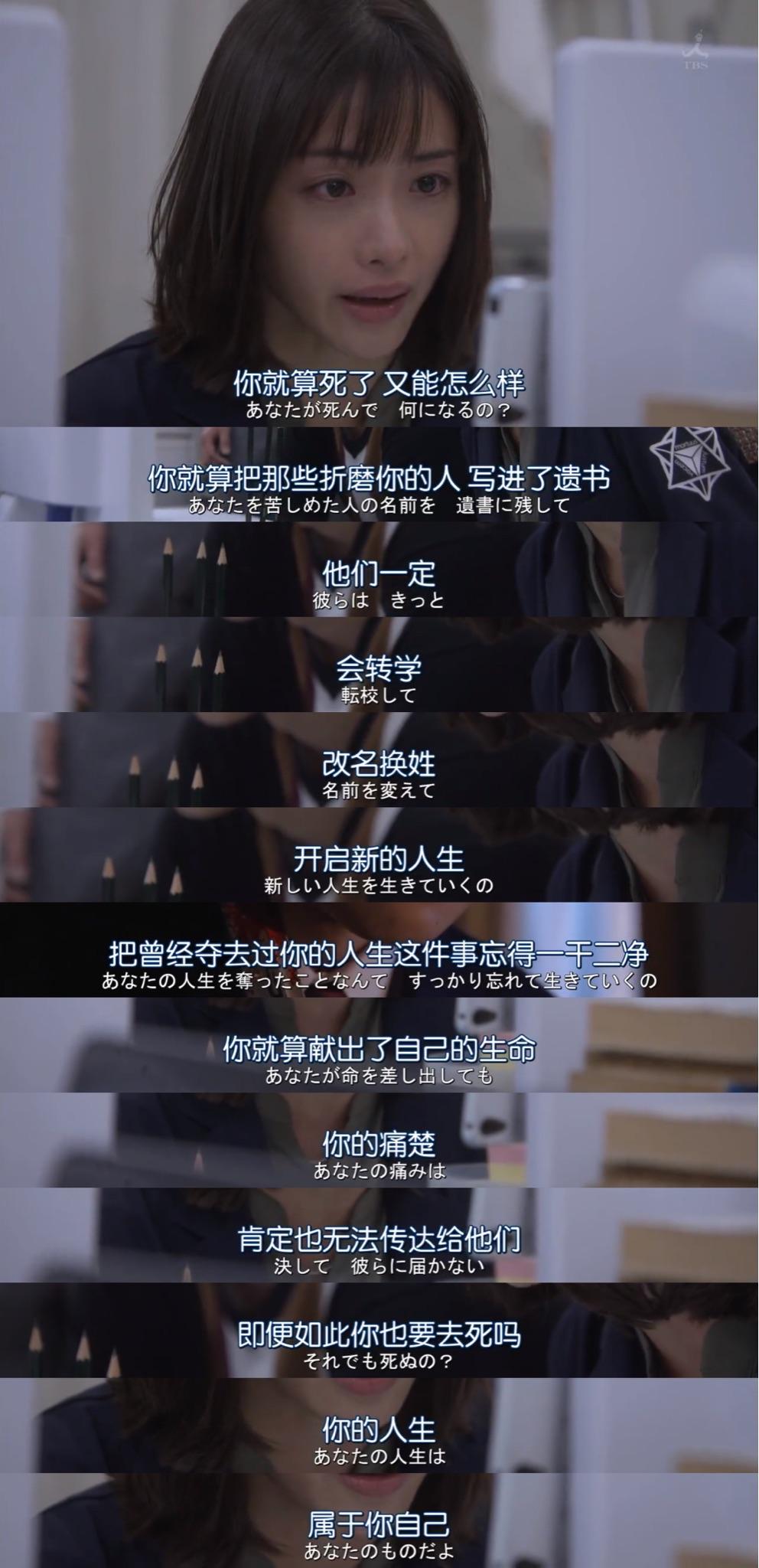 人人超人人超剧照3