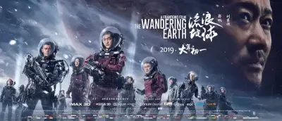 雷火剑官网进入剧照2