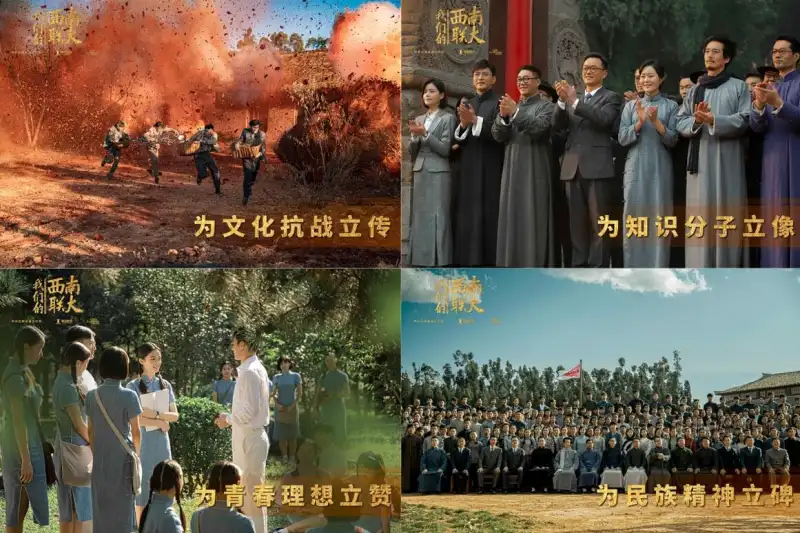 外来媳妇本地郎电影剧照3